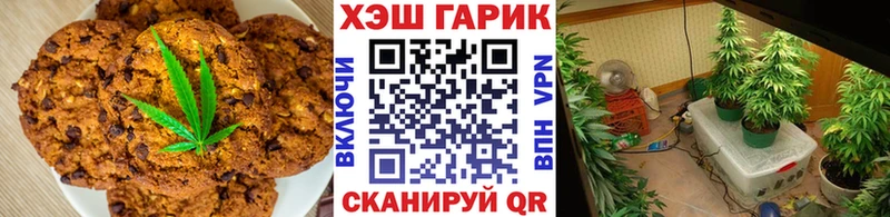 Cannafood конопля  Ленск 