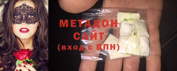 Альфа ПВП Ступино