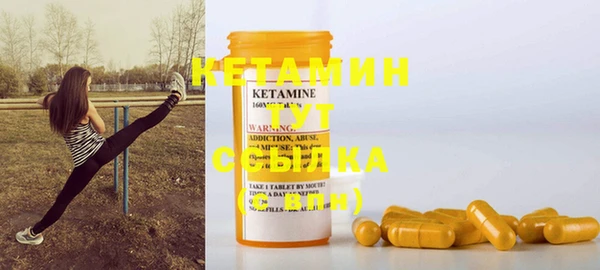 дистиллят марихуана Балахна