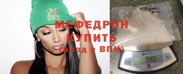Альфа ПВП Ступино