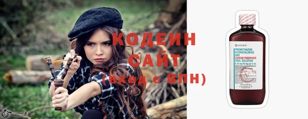 кокаин Струнино