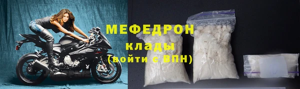 стафф Балабаново