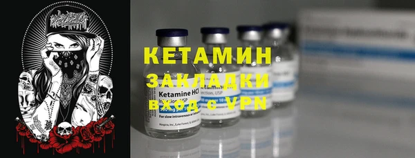 стафф Балабаново