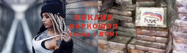 стафф Балабаново