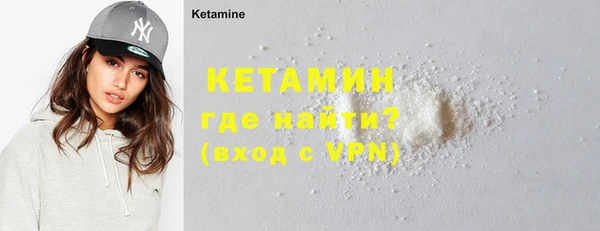 Альфа ПВП Ступино