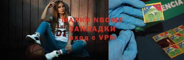 дистиллят марихуана Балахна
