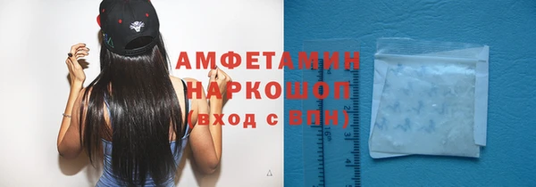 бутик Баксан
