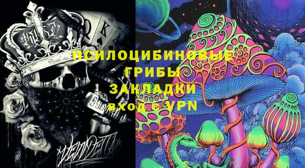 бутик Баксан