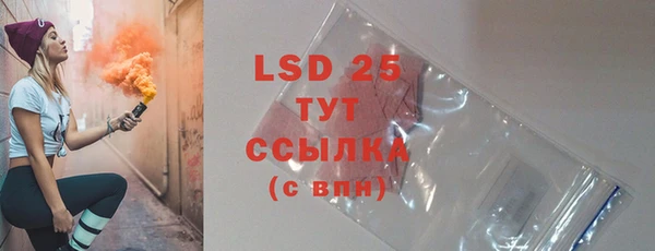 Альфа ПВП Ступино