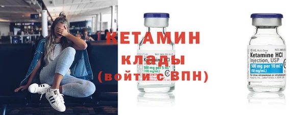 дистиллят марихуана Балахна