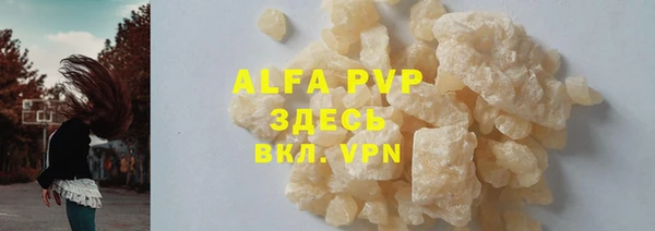 дистиллят марихуана Балахна