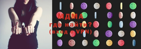 бутик Баксан
