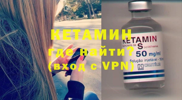 стафф Балабаново