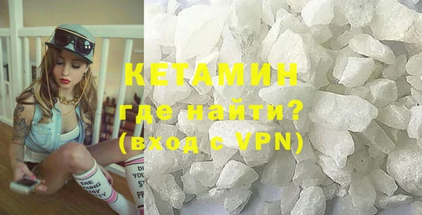 стафф Балабаново