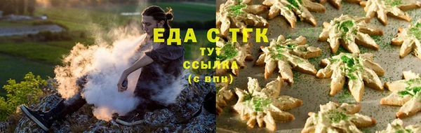 прущие крисы Куйбышев