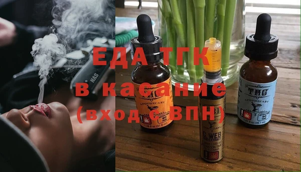 стафф Балабаново