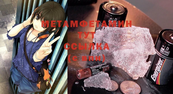 стафф Балабаново