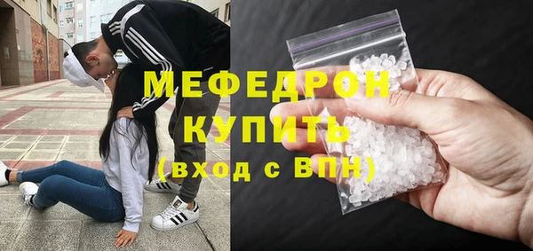 стафф Балабаново