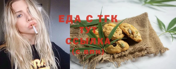 дистиллят марихуана Балахна