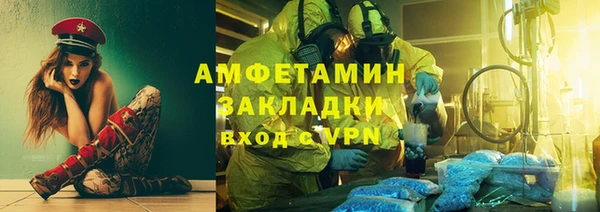 кокаин Струнино