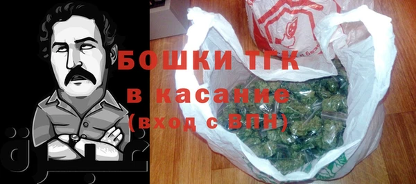 стафф Балабаново