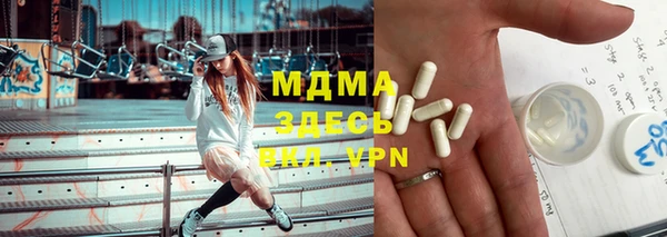 дистиллят марихуана Балахна