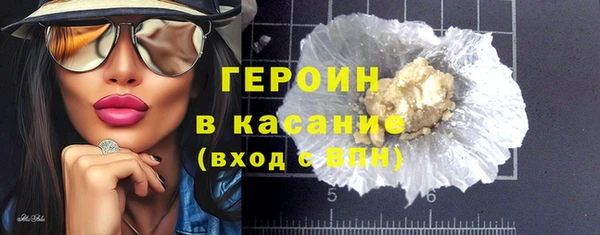 дистиллят марихуана Балахна