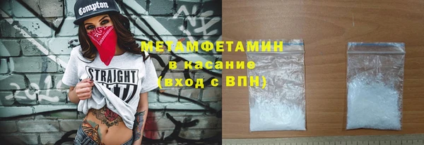 дистиллят марихуана Балахна