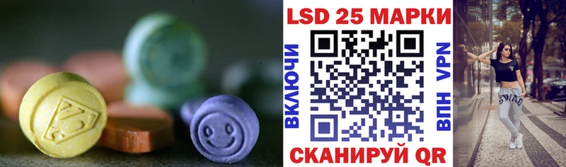 LSD-25 экстази кислота  купить наркотик  Ленск 