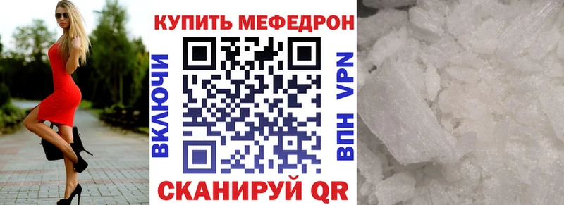 МЕФ 4 MMC  Ленск 