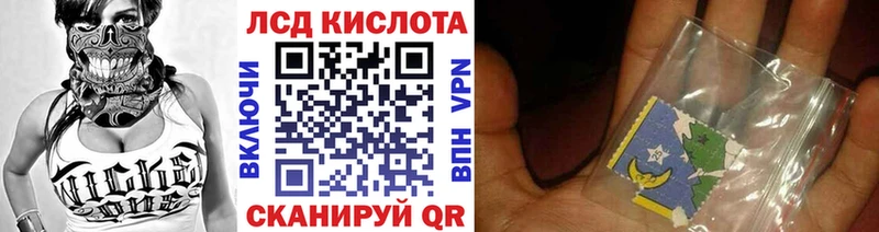 Наркотические марки 1500мкг  Ленск 