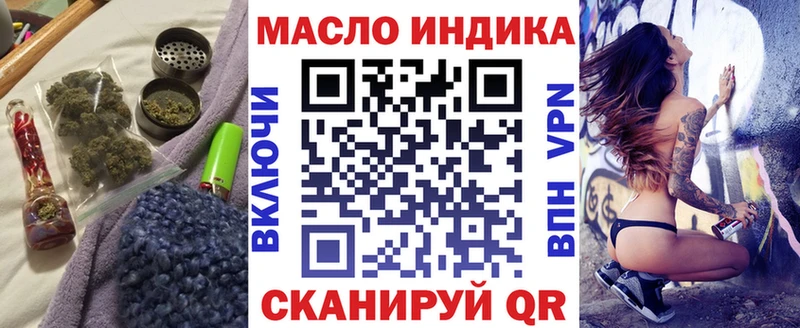 ОМГ ОМГ ссылки  Ленск  ТГК вейп с тгк 